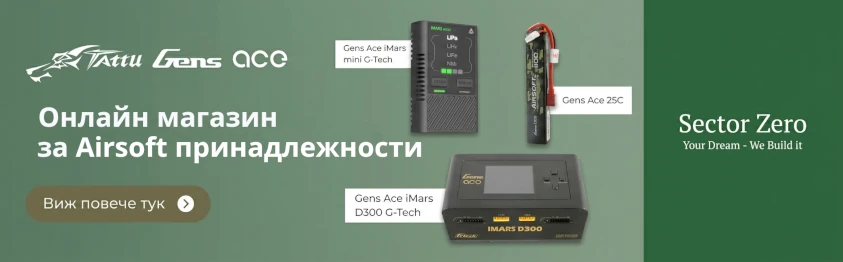 sectorzero.bg
